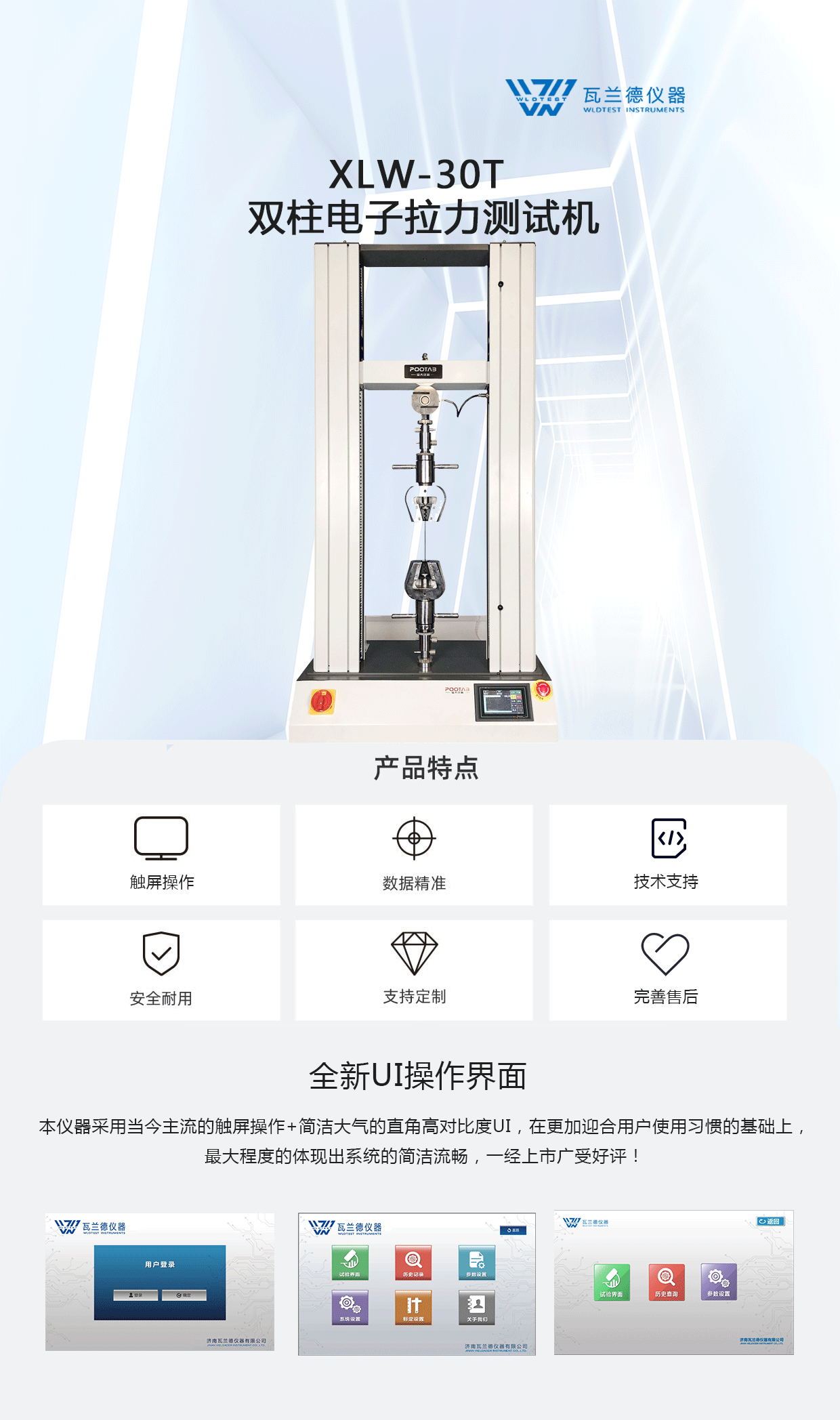 http://www.yxzqw.cn/goods/tuiguang/248.html(圖1)
